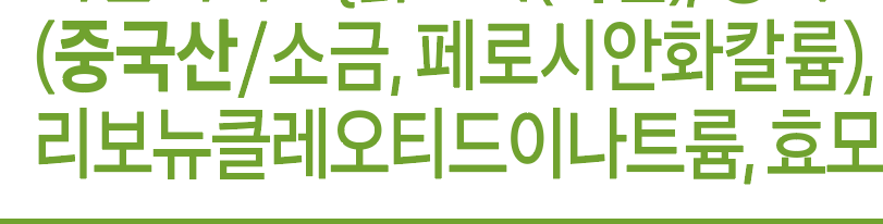 폰트 문의하기